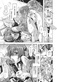 [Takasaki Takemaru] Toushu na Ore to xxx na Kanojo