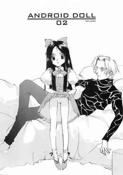 D+COLLECTION Ch 1-13