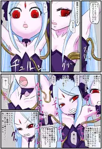 [kedo] The Successor to the Eto [On Going]