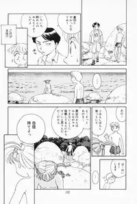 [Suehirogari] K.A.A.R. 2 Natsu no Maki