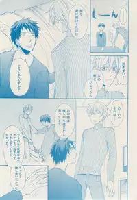 ボーイズキャピ! 2015-02