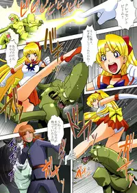 [Anihero Tei] Inma Gungyaku (Sailor Moon)