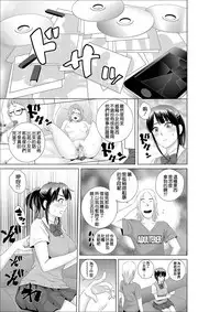 [Yamakumo] Closet 0 ~Ubawareta Junketsu~ [Chinese] [空気系☆漢化] [Digital]