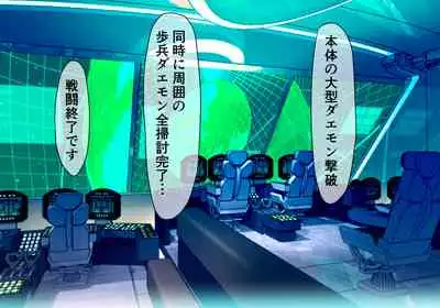 [ULTRA ONE (Zest)] Seirei Senki Arian Lord Chapter 01: Homura Anzu