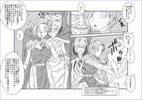 [Alice.Blood] 洗脳教育室～美少女戦士セーラー☆ーン編～+