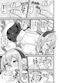 COMIC Unreal 2017-08 Vol. 68 [Digital]