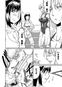 [Sora wa Chimidoro (JACKASSS)] Ryona Cafe 2