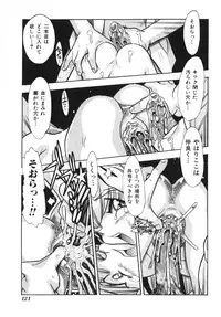 [Anthology] Imouto Koishi Vol.1