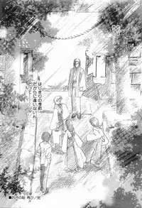 [Morimi Ashita] Matsurigoto no Otometachi Plus