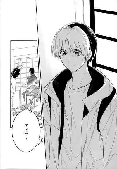 [PHkengai (Takaoka Nanaroku)] Ryou kata Omoi Koibito Doushi (Hikaru no Go)