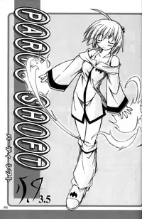 (C70) [Active Sunrise (Muranako)] PARTY SHIFT Soushuuhen 1 ~Deai~