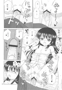 (C76) [Nikopondo (Aoyama Reo)] DG Daddy’s Girl Vol.2