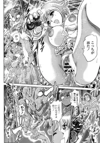 [Chataro] Chisato Neechan to Gachi-hame