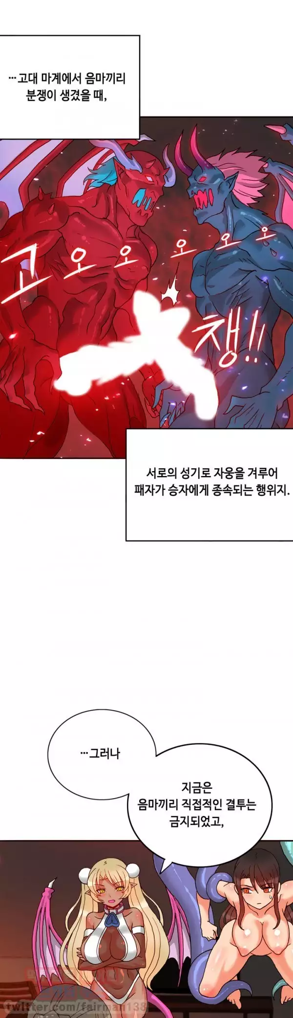 Johnson Contractor Ch.0-24