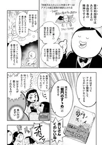 COMIC Kairakuten BEAST 2018-04 [Digital]