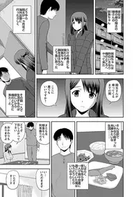 [Satou Chagashi] Mucchiri Pukkuri [Digital]