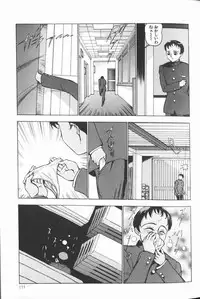 [Touma Ran] Jyokyoshi Miyoko Wakudekihen