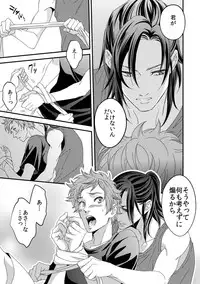 [Unknown (UNKNOWN)] Yogari Sugite Okashiku Narisou 2