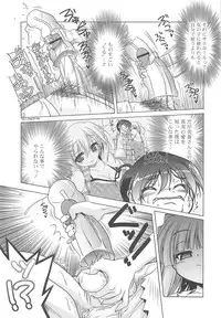 [Akazawa RED] Jealoussic Park