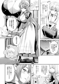 COMIC Unreal 2017-08 Vol. 68 [Digital]