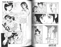 [Hiryuu Ran] One Night Sister