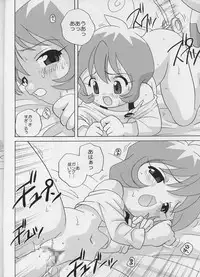 Bomberman Jet A GoGo