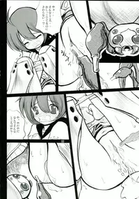 (SC36) [(Yuu) Adashino Suisan (Isshi Taira)] 14 Gurui (Etrian Odyssey)