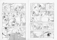 [Rei Shinozaki] Over Dose