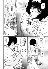 [Shou Akira] Iroiro Oshiete