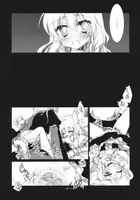 (Reitaisai 8) [FRAC (Motomiya Mitsuki)] Hoshi yori Hisoka na (Touhou Project)