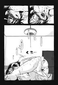 [Horihone Saizou] Atashitachi no Koto [Digital]