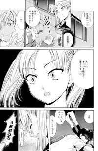 Manga Bangaichi 2006-10