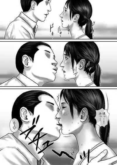 Inkyubasu shinjin kyouiku-hen