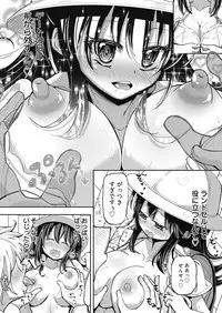 Web Manga Bangaichi Vol. 23