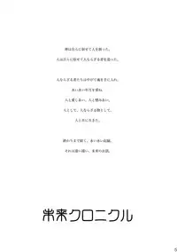 [KinderGarten21] KinderGarten21 Sairoku Bon 6 [Digital]