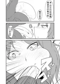 [Setouchi Pharm (Setouchi)] Monkue Nabe (Monster Girl Quest!) [Chinese] [胸垫汉化组] [Digital]