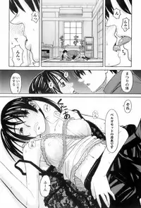 [ZUKIKI] Miko no Koiji