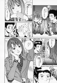 [Narita Manabu] Koi Biyori