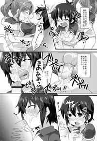 (Seishun Cup 4) [Mitsuya Yoguru (Futaba841)] Aoi Shoudou (Inazuma Eleven)