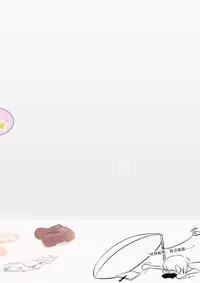 [an-telin] Pure White (MapleStory) [Chinese]