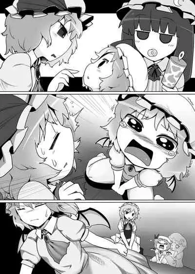Touhou Ero Atsume.