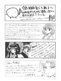 (C51) [Team Plus-Y (Various)] PLUS-Y Vol.19 (Various)