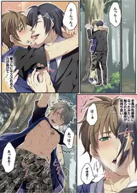 [Kairi] Osuchichi 801 Bokujou de Sakunyuu Taiken