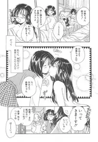 [Morinaga Milk] Study After School