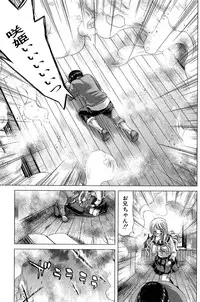 [Hori Hiroaki] Saki ~Kazoku Meikyuu~