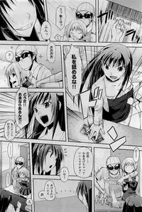 COMIC AUN 2009-09 Vol. 159