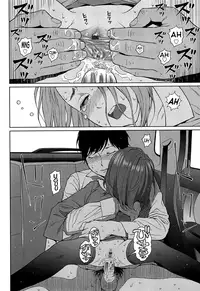 [Higashiyama Show] Joyful Girl (Nymphodelic) [English] =Krizalid & Anonymous=