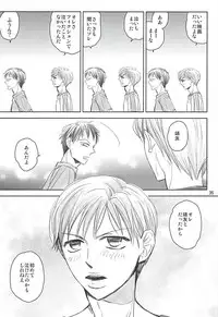 (Zenkai Cadence 5) [copa. (SEI)] Swing by (Yowamushi Pedal)