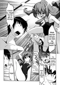 (C76) [Miyanchi (Miyagoe Yoshitsuki)] Hirudora! (Toradora!) [English] =LWB=