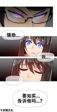 HouseHold Affairs 【卞赤鲤个人汉化】1~17话(持续更新中)